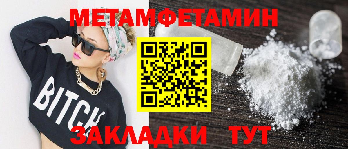 Амфетамин Premium Сертолово