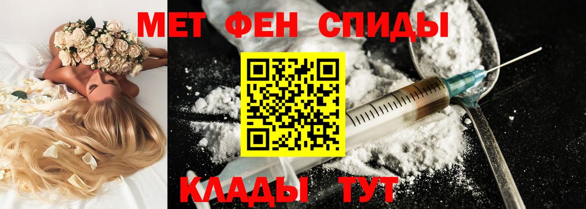 АМФЕТАМИН  АМФ 97%  Вход с VPN  Сертолово 