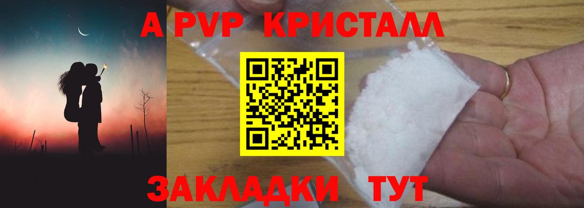 A PVP СК КРИС Сертолово