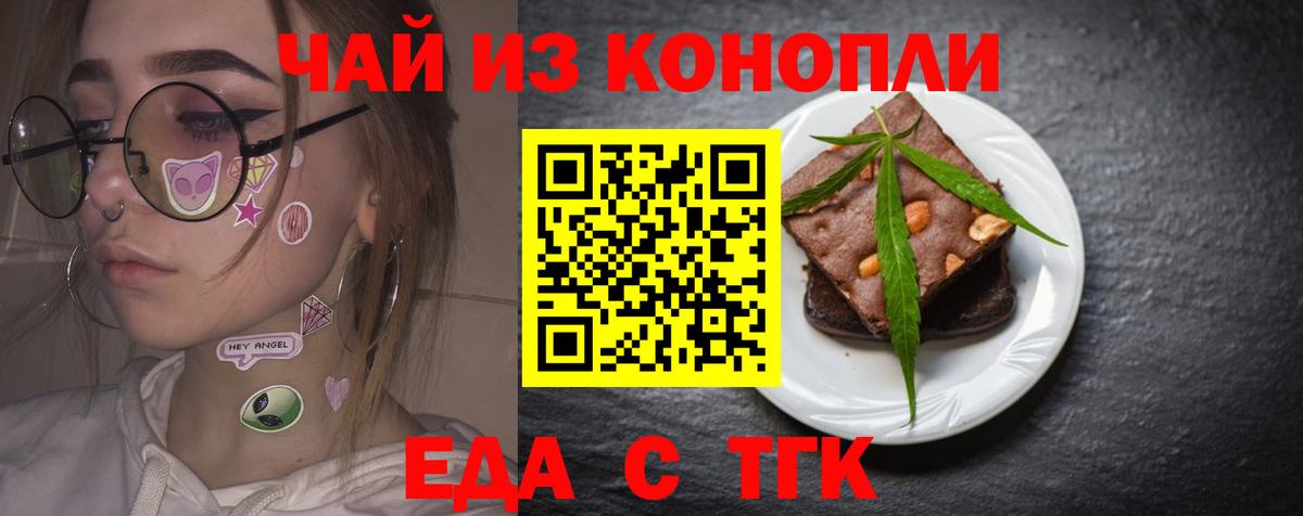 Canna-Cookies марихуана  Вход с VPN  Сертолово 