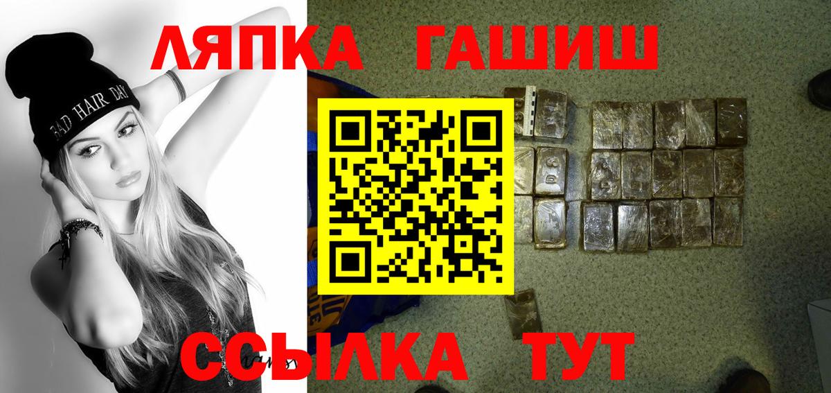 Гашиш VHQ  ГАШ хэш  Сертолово 