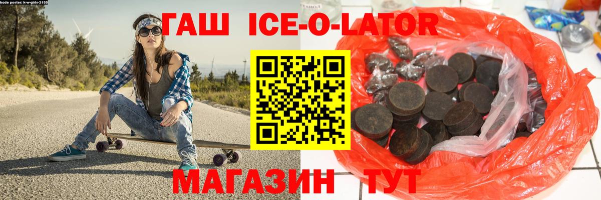 ГАШИШ Premium Сертолово