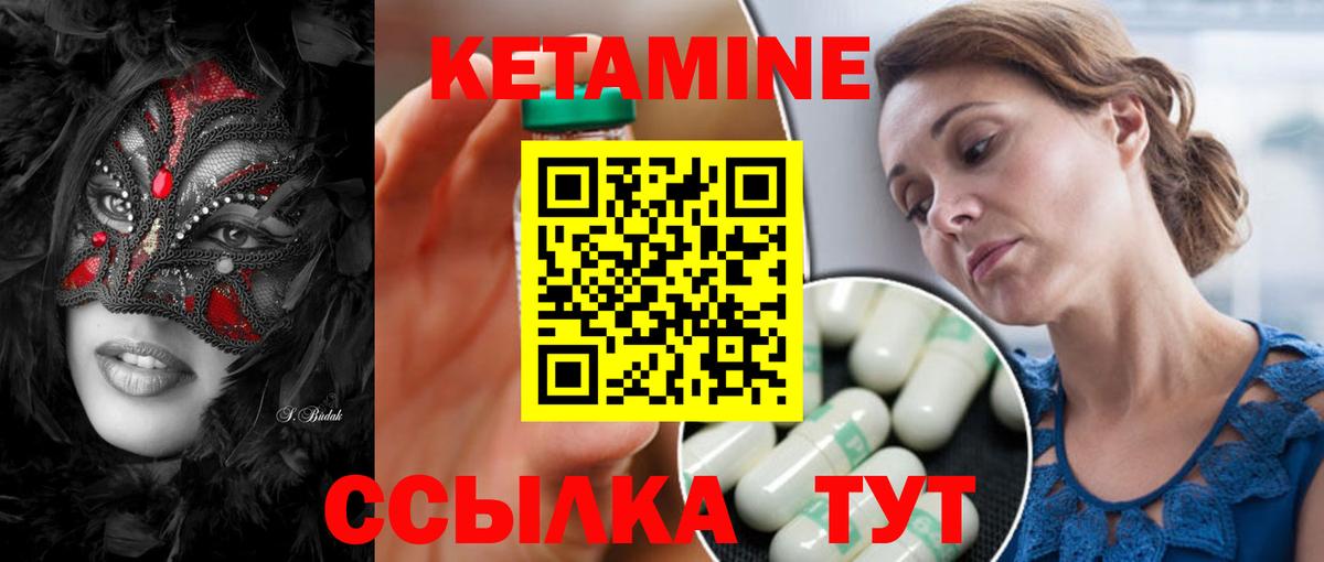 КЕТАМИН VHQ  Кетамин ketamine  Сертолово  blacksprut зеркало  Вход с VPN 
