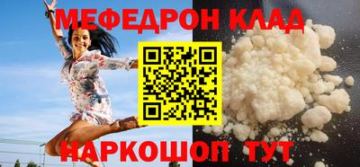 мескалин Отрадный