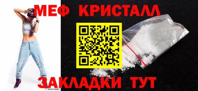 мескалин Отрадный