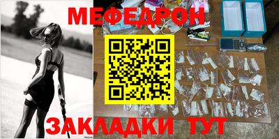 мескалин Отрадный