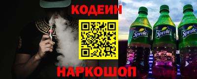 мескалин Отрадный