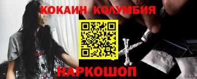 мяу мяу кристалл Отрадное