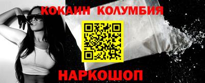 мяу мяу кристалл Отрадное
