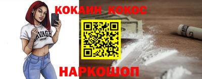 мескалин Отрадный