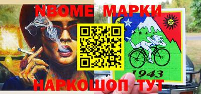 мескалин Отрадный