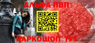 мескалин Отрадный