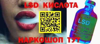 мескалин Отрадный