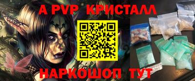 гидропоника Павлово