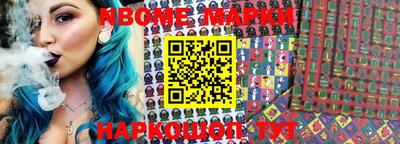 гидропоника Аргун