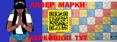 круглые Апшеронск