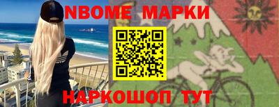 мескалин Отрадный