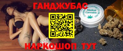 мяу мяу кристалл Отрадное