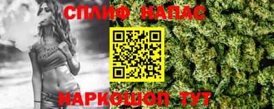 мяу мяу кристалл Отрадное