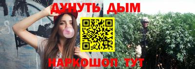 мяу мяу кристалл Отрадное
