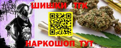 мяу мяу кристалл Отрадное