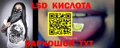 мяу мяу кристалл Отрадное