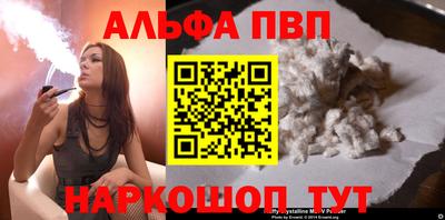 мескалин Отрадный