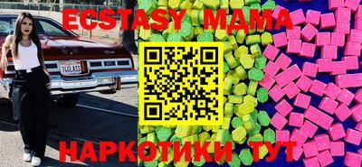 гидропоника Аргун