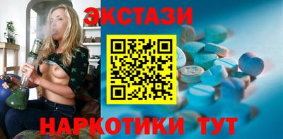 мескалин Отрадный