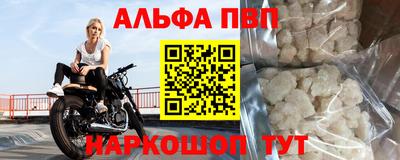 мескалин Отрадный