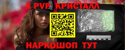 гидропоника Павлово