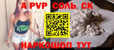 круглые Апшеронск