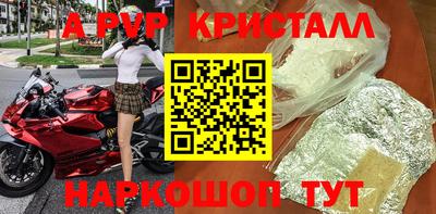 гидропоника Павлово