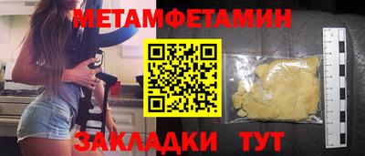 гидропоника Павлово