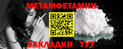 гидропоника Павлово