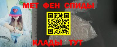 амфетамин Апрелевка