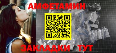 мяу мяу кристалл Отрадное