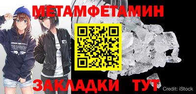 гидропоника Аргун