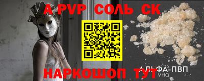 круглые Апшеронск