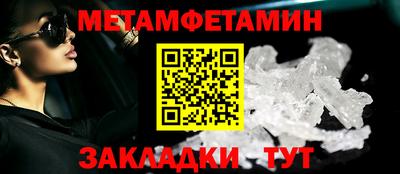 мескалин Отрадный