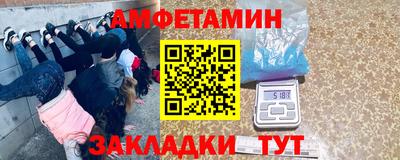 мяу мяу кристалл Отрадное