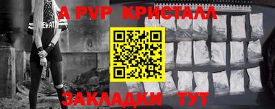 гидропоника Павлово