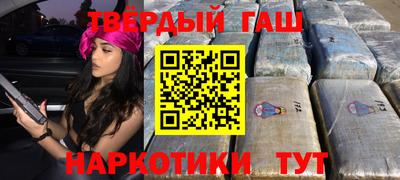 мяу мяу кристалл Отрадное