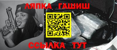 гидропоника Аргун