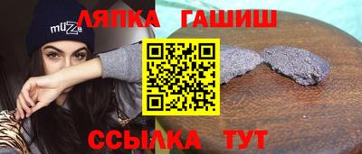 круглые Апшеронск