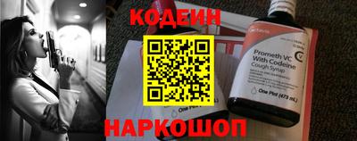 мескалин Отрадный