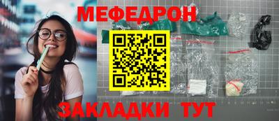 мескалин Отрадный