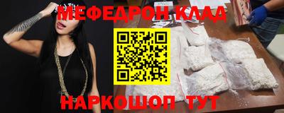 круглые Апшеронск