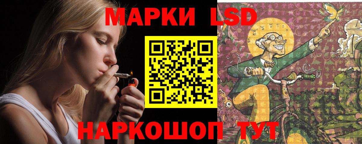 ЛСД экстази ecstasy Сертолово