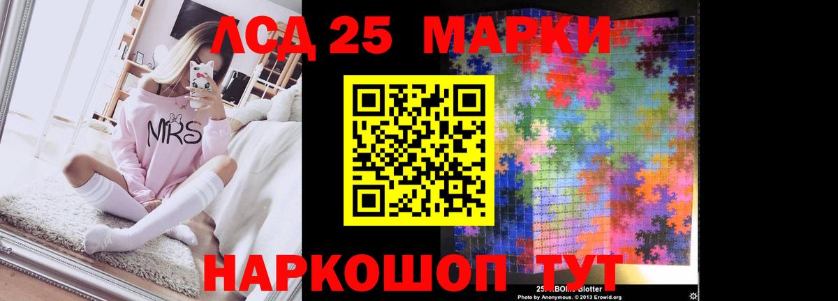 LSD-25 экстази кислота Сертолово